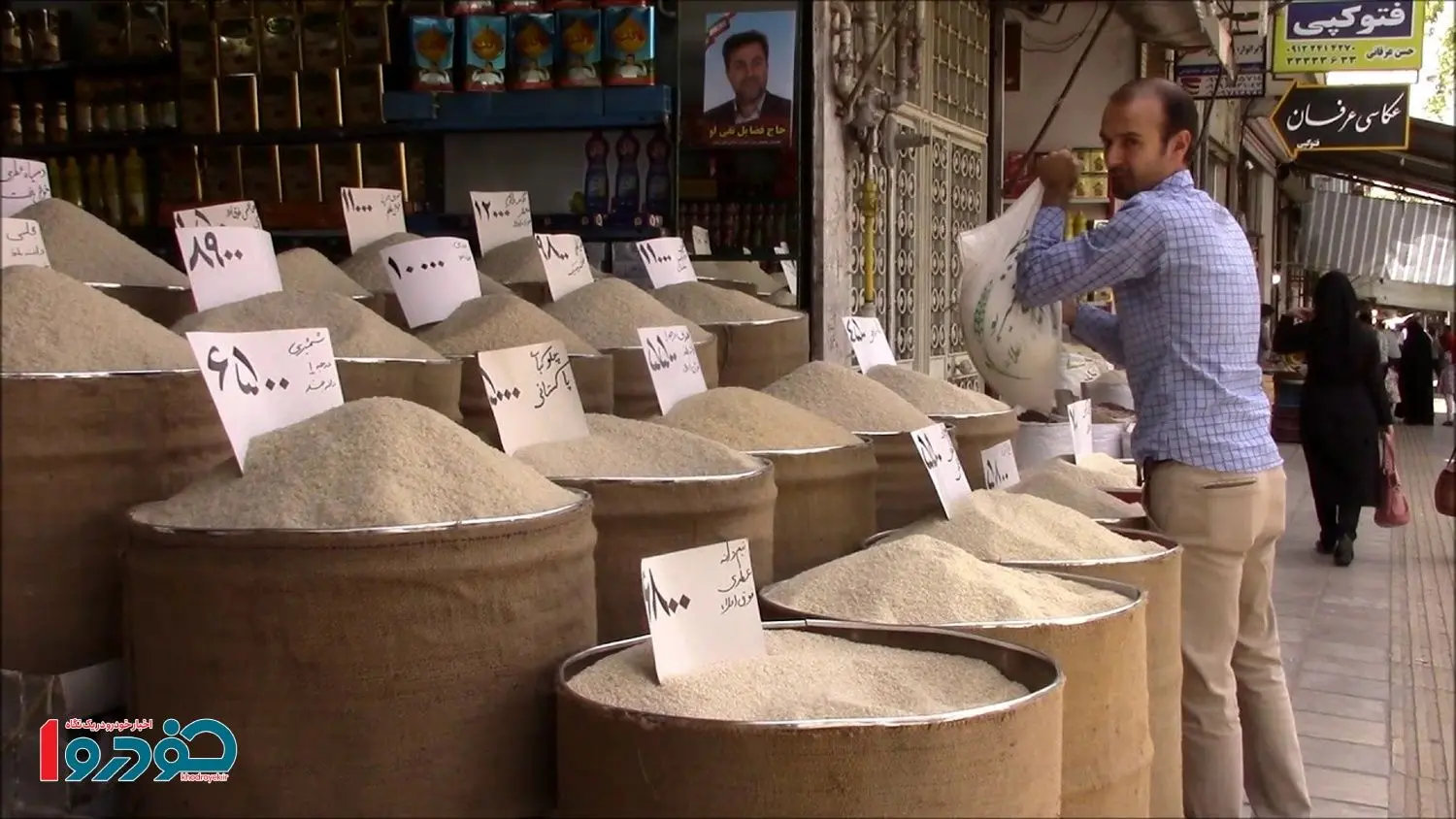 برنج پاکستانی از بازار ناپدید شد + علت