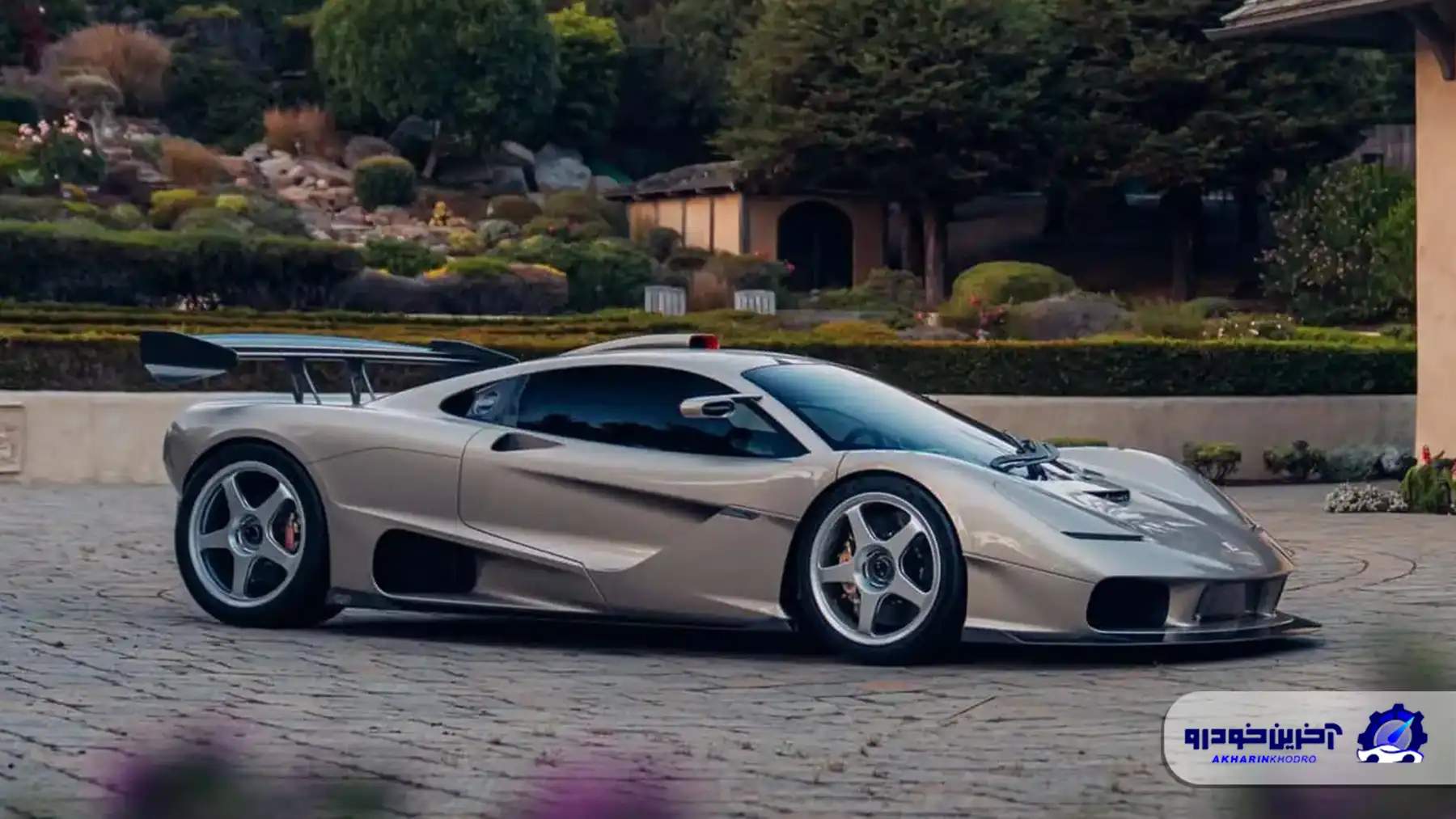 رکورد تاریخی در دنیای خودرو ؛ فروش گوردون میوری S1 LM با قیمت باورنکردنی بیش از ۲۰ میلیون دلار