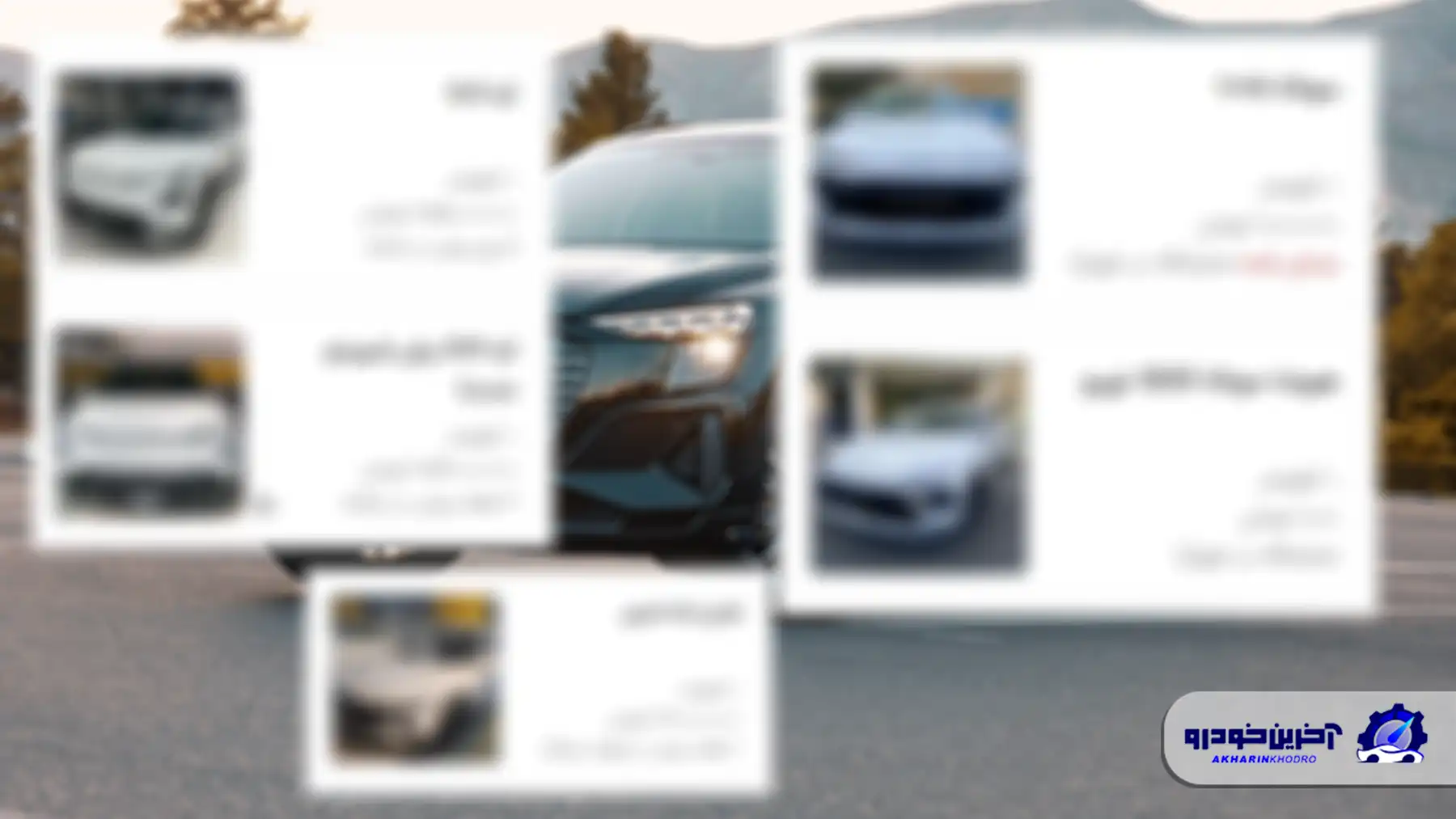 سکوت نهادهای نظارتی در عرضه خودروهای وارداتی ادامه خواهد داشت؟