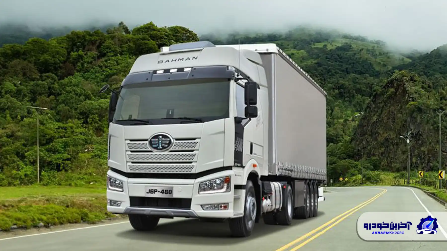 کشنده تک‌محور فاو J6P-460 با گیربکس اتوماتیک توسط سیبا موتور عرضه می‌شود