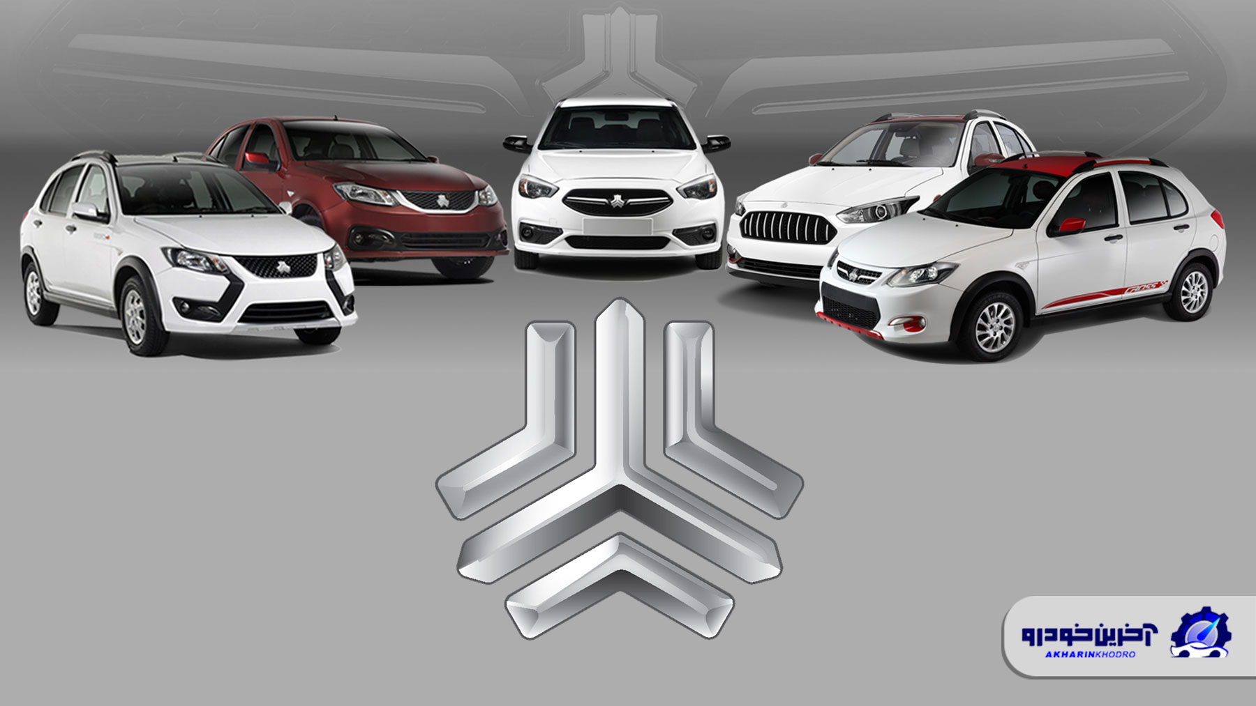 اقدامات سایپا برای کاهش مصرف سوخت اعلام شد