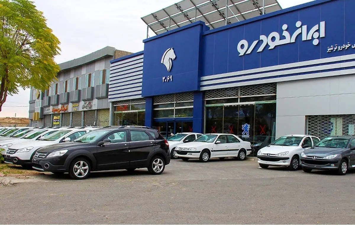 فروش بزرگ ایران خودرو از فردا