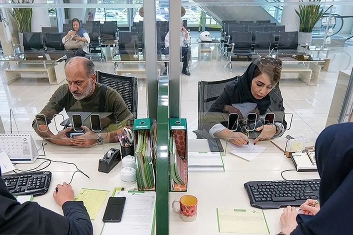 فوری/ اعلام یک ممنوعیت جدید بانکی از امروز ۱۹ آذر