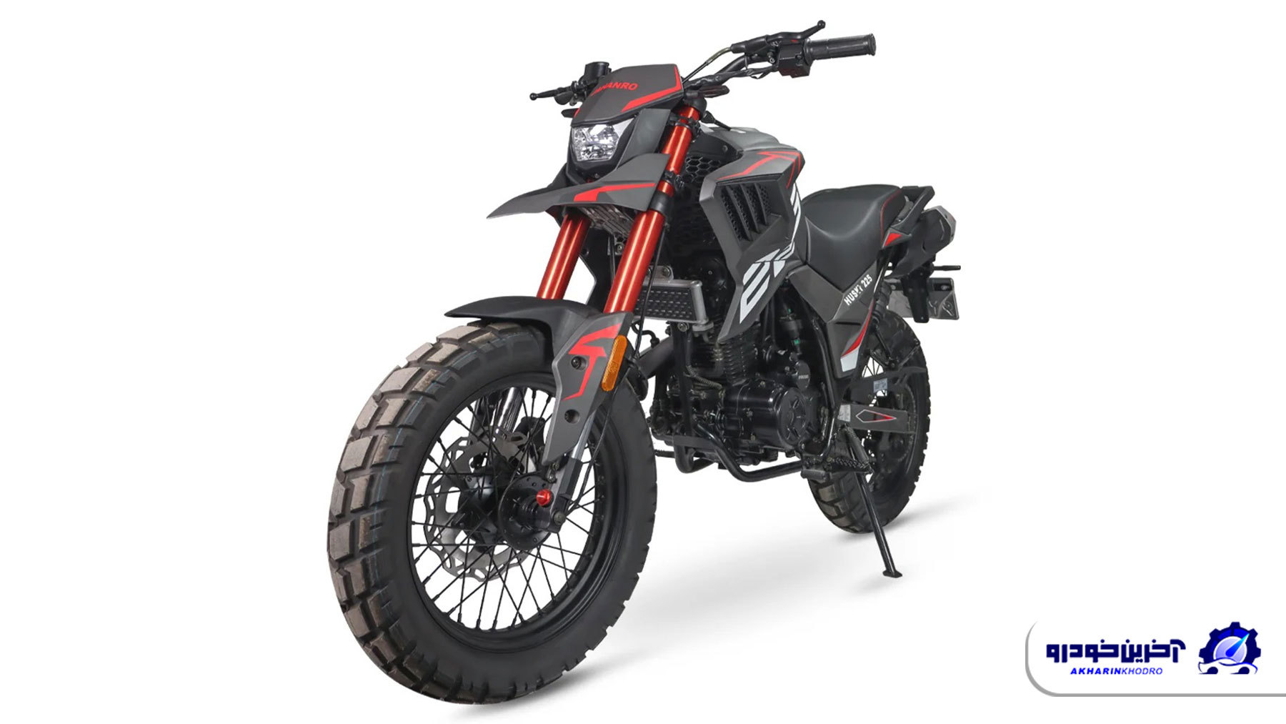 موتورسیکلت جهانرو هاسکی 225 ؛ مشخصات فنی + تجربه سواری