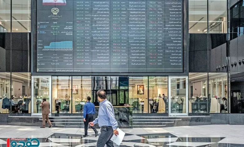 نگاهی به وضعیت بازار بورس امروز